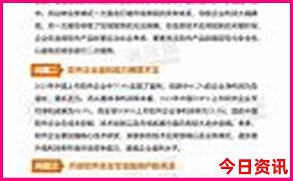 中国景区人气排行榜