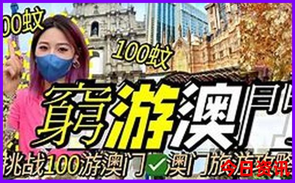 秦皇岛阿那亚旅游景点